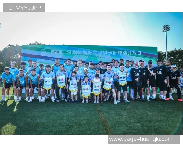 深圳新鹏城顺利完成冬训第二场友谊赛展现球队实力与团队默契